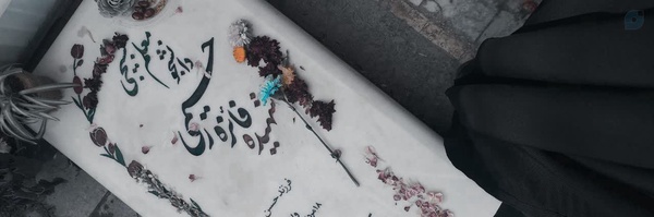 ‌رقیآ . ‌𝘳𝘶𝘲𝘪𝘺𝘢‌'s header picture