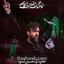 نماهنگ حضرت قاسم (ع)