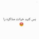 Profile picture of ‌مجتبی عسکری‌