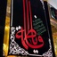 Profile picture of ‌حبل المتین ساوه ای‌