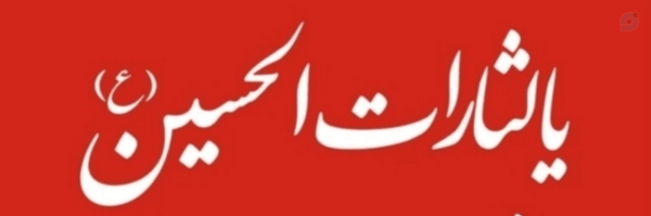 ‌سید رضویان‌'s header picture