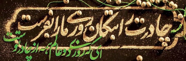 ‌سروِهمیشه‌سبز🌲🇵🇸‌'s header picture