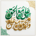 Profile picture of ‌سما نجمی‌