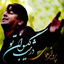 Shaban Aheste Migeryam ~ Music-Fa