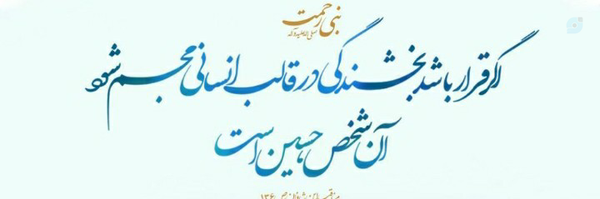 ‌محمدجواد نادری‌'s header picture