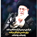 Profile picture of ‌ﺥــٰادم ألمَھدۍ؏‘‌