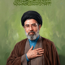 Profile picture of ‌طلبه پرورده‌