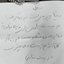 Profile picture of ‌بنده خدا ...‌