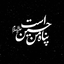 Profile picture of ‌آ سِد مَمَّد‌