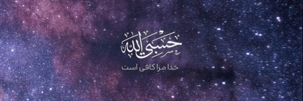 ‌محمدرضا‌'s header picture