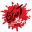 Profile picture of ‌امیر کیانی‌