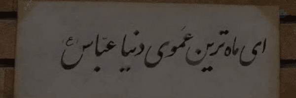 ‌ف . قاف‌'s header picture