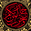 Profile picture of ‌🚩🇮🇷رضا بانی‌