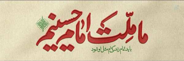 ‌مهری معصومی‌'s header picture