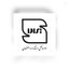 Profile picture of ‌اداره کل استاندارد استان اصفهان‌