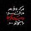 Profile picture of ‌ehsan‌
