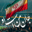 Profile picture of ‌شایان رســول‌زاده‌