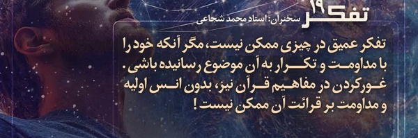‌ایراندُخـــــت‍ـ°‌'s header picture