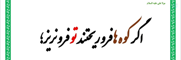 ‌راضیه گنجی‌'s header picture