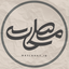 Profile picture of ‌مصلحت‌