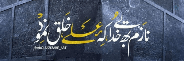 ‌MimDall‌'s header picture