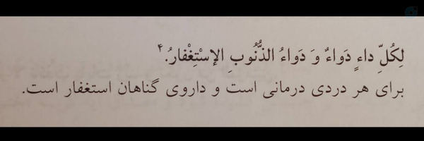 ‌' یازهرا 𓂆‌'s header picture
