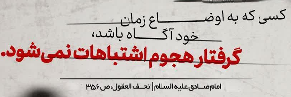 ‌حجت اله معصومی‌'s header picture