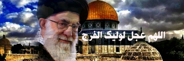 ‌🇵🇸سروش_ آزاد🇮🇷‌'s header picture