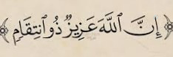 ‌ذوالفقار / ZOLFAGHAR‌'s header picture