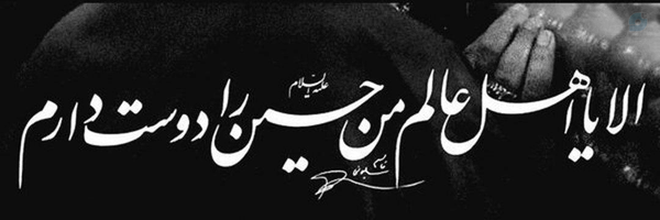 ‌𝑀𝑜𝒽𝒶𝓂𝓂𝒶𝒹𝒾‌'s header picture