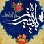 Profile picture of ‌مفلح عبدالقاهر‌