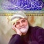 Profile picture of ‌قرارگاه مردمی جهش تولید واحد آموزش رایگان طیورداری‌