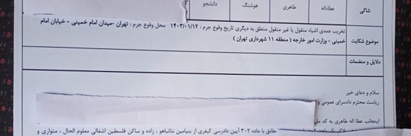 ‌عطا اله طاهری‌'s header picture