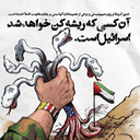 Profile picture of ‌ناجی‌