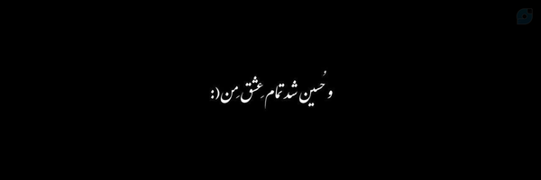 ‌"نورالزهرا"‌'s header picture