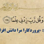 Profile picture of ‌دکتر بیسواد‌