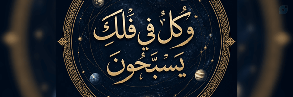 ‌Fit Gh‌'s header picture
