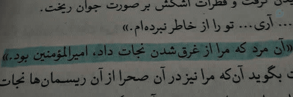 ‌رقیه خانوم✨️‌'s header picture