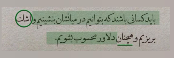 ‌zarha Ghorbani‌'s header picture