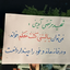 Profile picture of ‌یا رَاحِمَ الْعَبَرَات‌