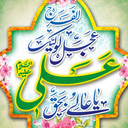 Profile picture of ‌یا زهرا(س)🇮🇷❤️🇮🇷‌