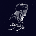 Profile picture of ‌قدر‌