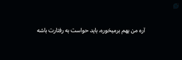 ‌صغری‌خانمِ‌غمگین؛😔💘‌'s header picture