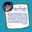 Profile picture of ‌خانم تحیری‌