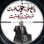 Profile picture of ‌ایرانـבخت‌
