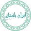 Profile picture of ‌ایران باستان‌