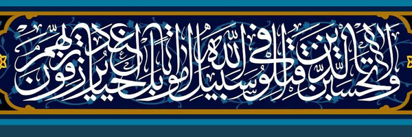 ‌nas ....‌'s header picture