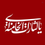 Profile picture of ‌علی ریگی‌