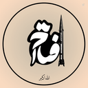 Profile picture of ‌فتاح‌