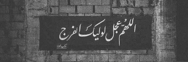 ‌دایی اِچ ای‌'s header picture